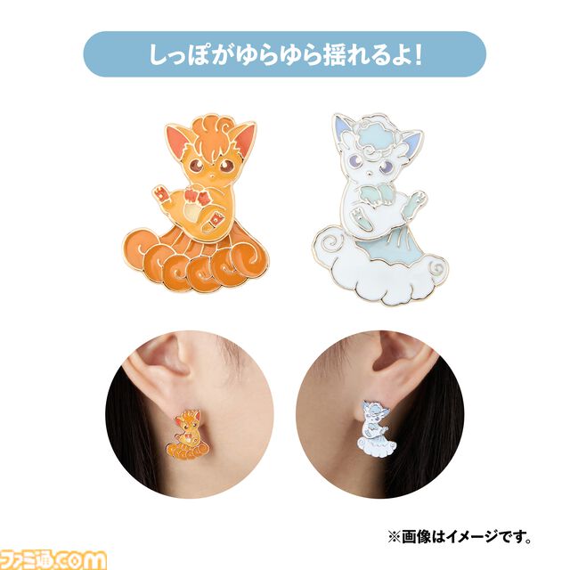 『ポケモン』ゾロアの立体マグカップはペアで使いたい。ヌオー＆ドオーのスポンジやジグザグマの刺繍Tシャツなどのグッズが1月25日にポケセンで発売