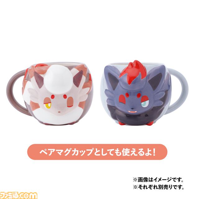 『ポケモン』ゾロアの立体マグカップはペアで使いたい。ヌオー＆ドオーのスポンジやジグザグマの刺繍Tシャツなどのグッズが1月25日にポケセンで発売