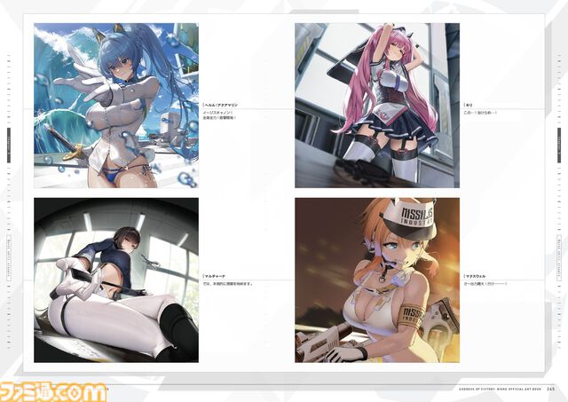 【NIKKE】初のアートブックが2025年3月19日に発売＆予約受付中！　アクリルプレートがセットになったebtenDXパックも！　本の中身を少しだけ紹介