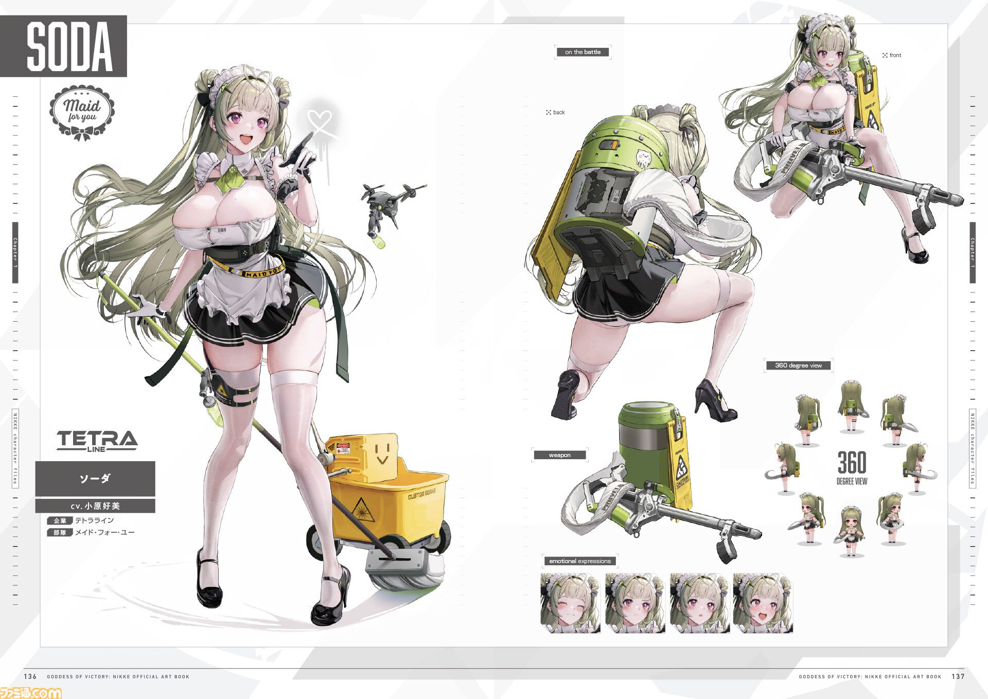 NIKKE】初のアートブック（3/19発売）の中身を“もう少しだけ”ご紹介し