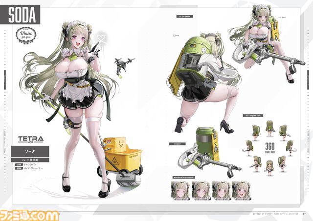 【NIKKE】初のアートブックが2025年3月19日に発売＆予約受付中！　アクリルプレートがセットになったebtenDXパックも！　本の中身を少しだけ紹介