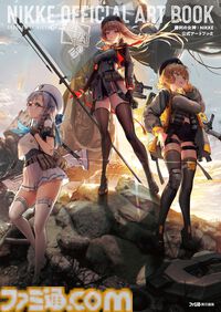 【NIKKE】初のアートブックが2025年3月19日に発売＆予約受付中！　アクリルプレートがセットになったebtenDXパックも！　本の中身を少しだけ紹介