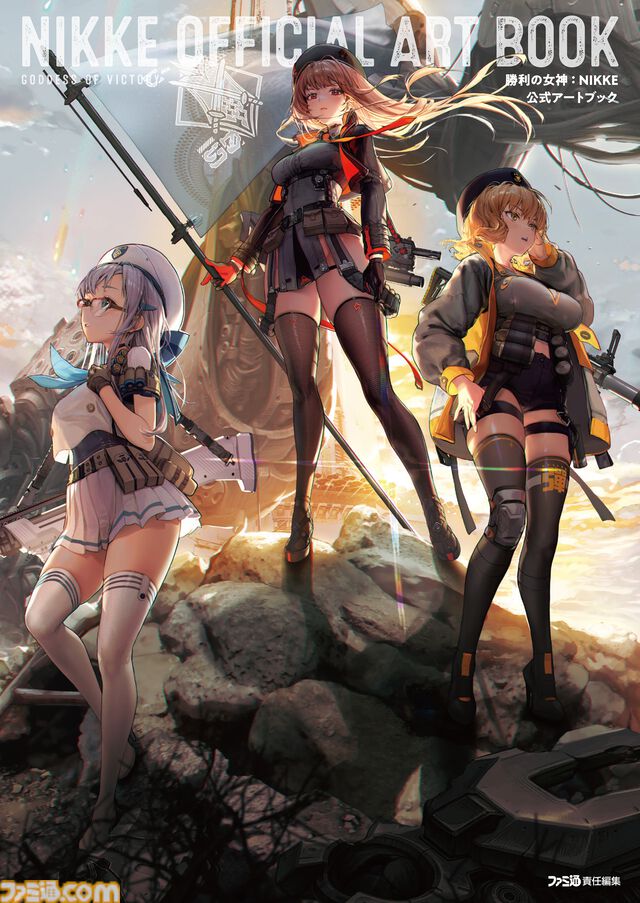 【NIKKE】初のアートブックが2025年3月19日に発売＆予約受付中！　アクリルプレートがセットになったebtenDXパックも！　本の中身を少しだけ紹介