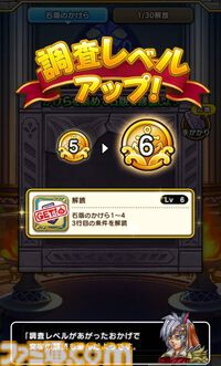 【ドラクエウォーク攻略】闇の雷と破邪の光イベントの遊びかたや入手できるものまとめ