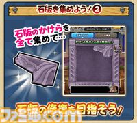 【ドラクエウォーク攻略】闇の雷と破邪の光イベントの遊びかたや入手できるものまとめ