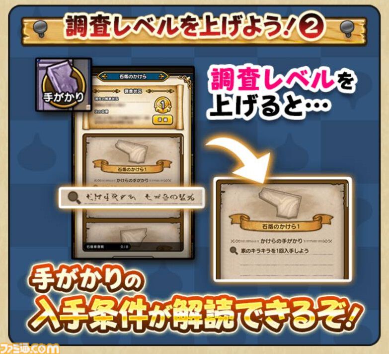 【ドラクエウォーク攻略】闇の雷と破邪の光イベントの遊びかたや入手できるものまとめ