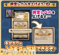 【ドラクエウォーク攻略】闇の雷と破邪の光イベントの遊びかたや入手できるものまとめ