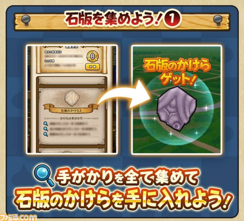 【ドラクエウォーク攻略】闇の雷と破邪の光イベントの遊びかたや入手できるものまとめ