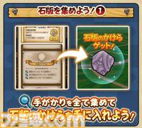 【ドラクエウォーク攻略】闇の雷と破邪の光イベントの遊びかたや入手できるものまとめ