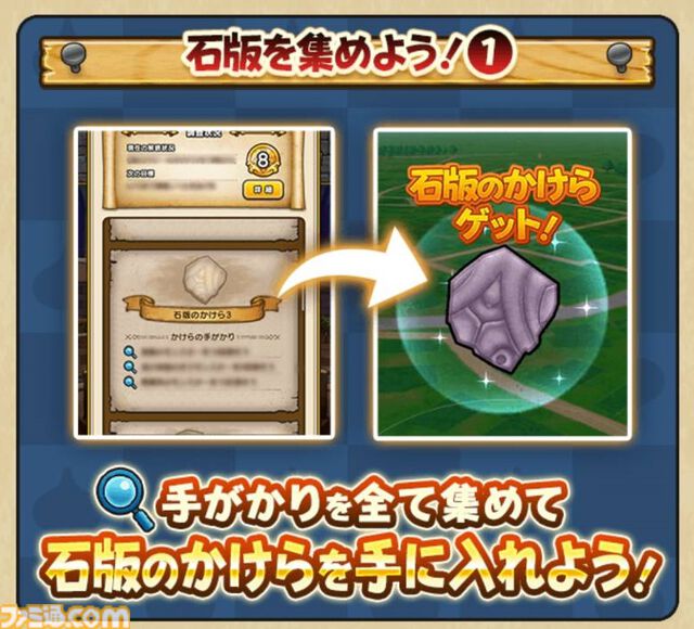 【ドラクエウォーク攻略】闇の雷と破邪の光イベントの遊びかたや入手できるものまとめ