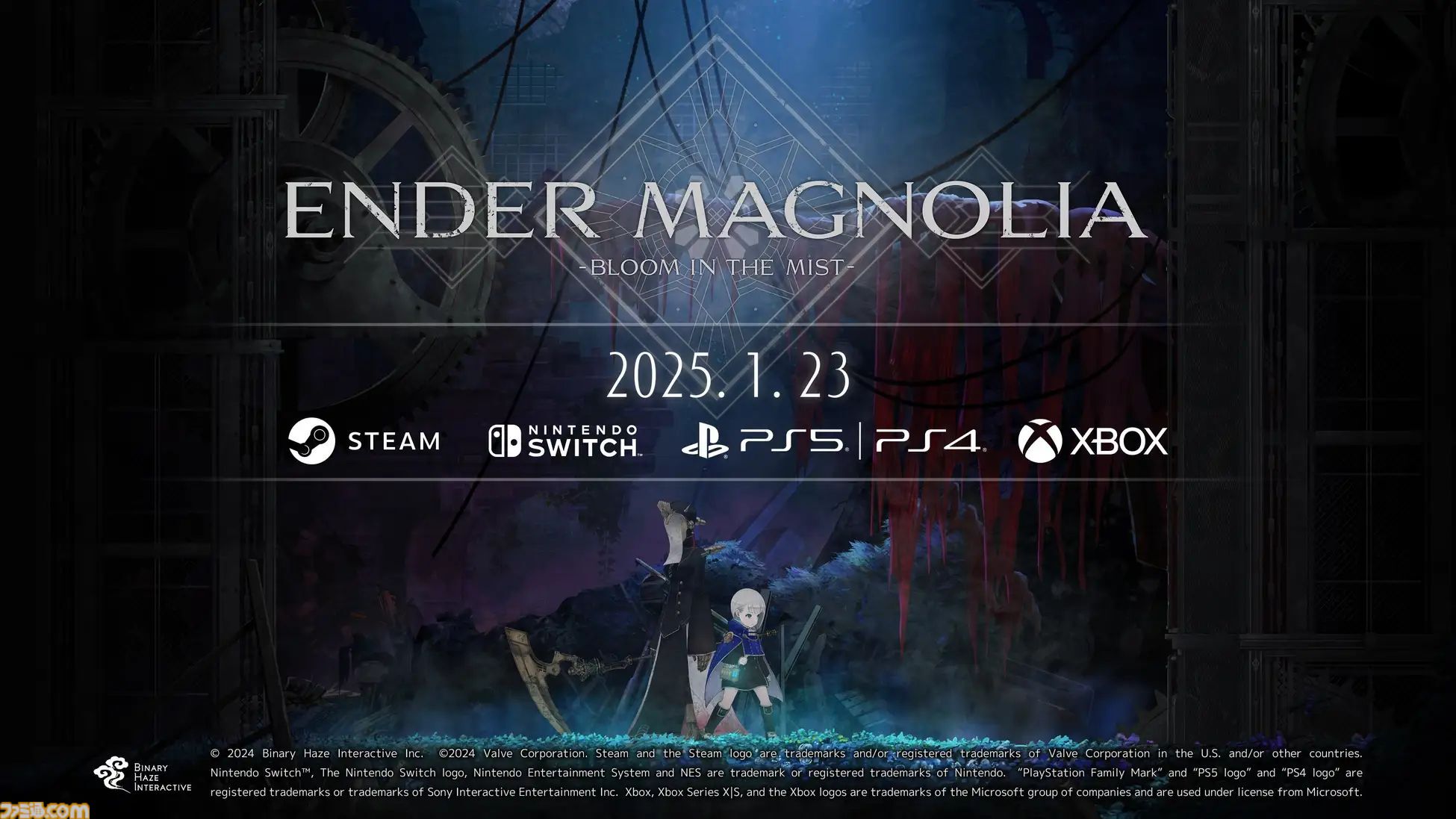 エンダーマグノリア:ブルームインザミスト[限定版]+GEO早期購入特典付き ゲオ公式通販サイト/ゲオオンラインストア【新品】ENDER