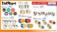 『ハイキュー!!』横断幕のパーカーや“ぐんぐん牛乳”、“しまだマート”の収納ボックスなど新作アイテムがアベイルにて1/25発売