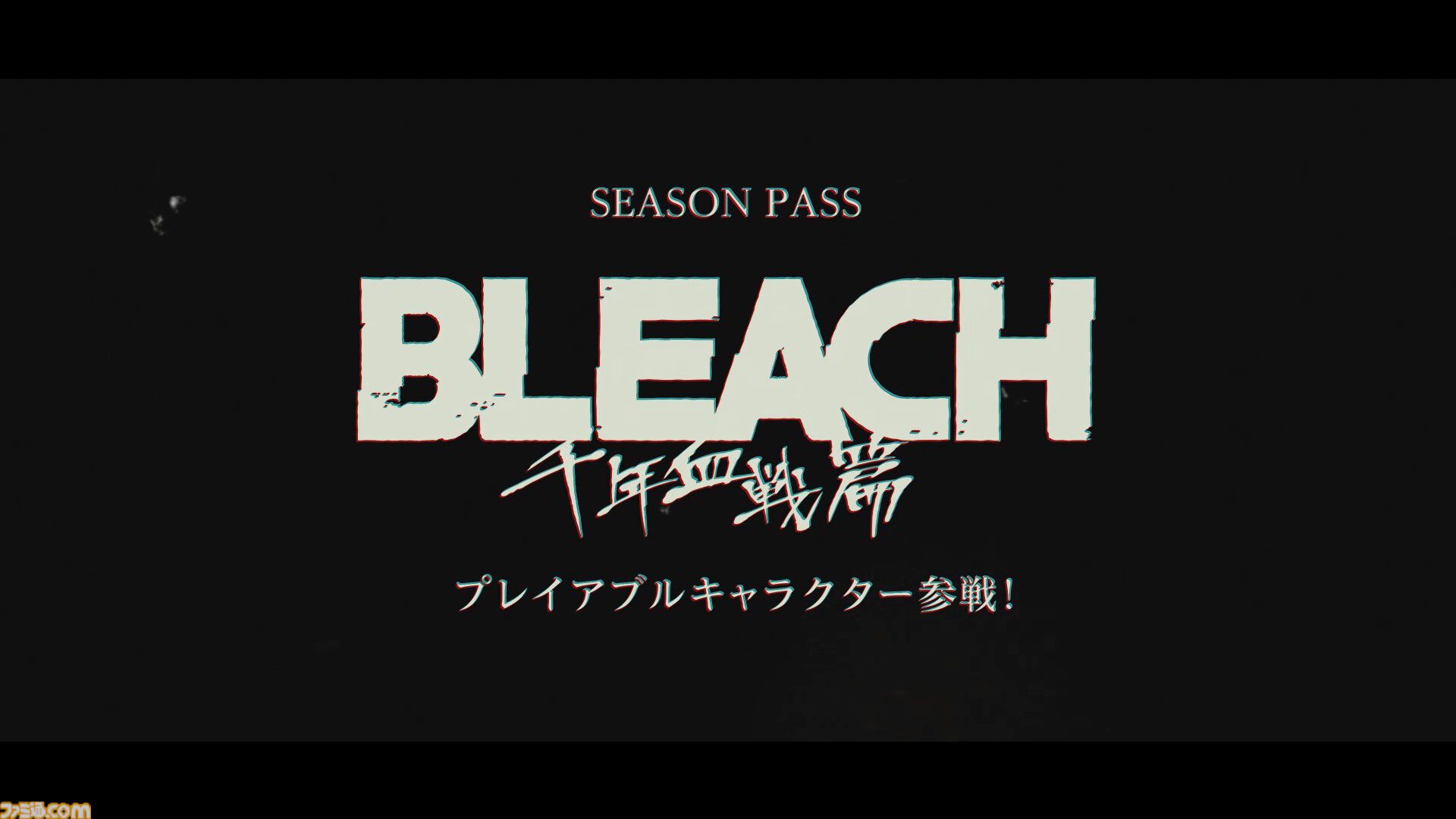 『ブリーチ リバース・オブ・ソウルズ』新映像でゲームシステム、アクションポイントが公開。ストーリーモードでは死神代行篇～破面篇までの黒崎一護の物語を楽しめる