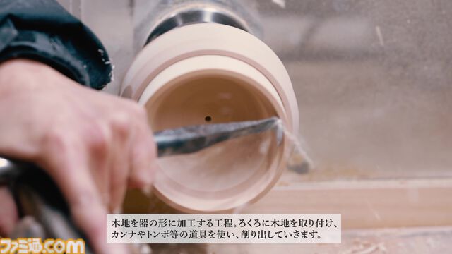 『ポケモン』ピカチュウ、カイリュー、アーボの漆器小椀が販売開始。その道数十年の職人が、伝統技法“蒔絵”により一点ずつ製作