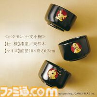 『ポケモン』ピカチュウ、カイリュー、アーボの漆器小椀が販売開始。その道数十年の職人が、伝統技法“蒔絵”により一点ずつ製作