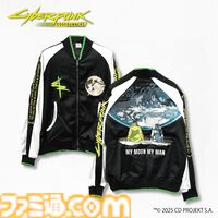 『サイバーパンク2077』『カップヘッド』『DbD』のスカジャンが本日（1/17）発売。ロゴやキャラクターをダイナミックにデザイン。価格は各27500円