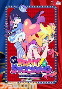 【パンスト新作】『Newパンティ&ストッキング』の新情報がAnimeJapan2025のステージにて発表。ブース展示にあわせ描き下ろしビジュアル公開