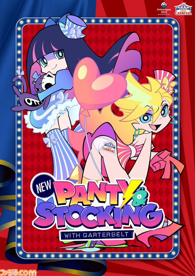 【パンスト新作】『Newパンティ&ストッキング』の新情報がAnimeJapan2025のステージにて発表。ブース展示にあわせ描き下ろしビジュアル公開