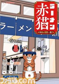 【Kindle】『銀魂 3年Z組銀八先生』『ハイキュー!!』『SAKAMOTO DAYS』などジャンプ作品（小説版）の41％ポイント還元セールが一部を対象に実施中