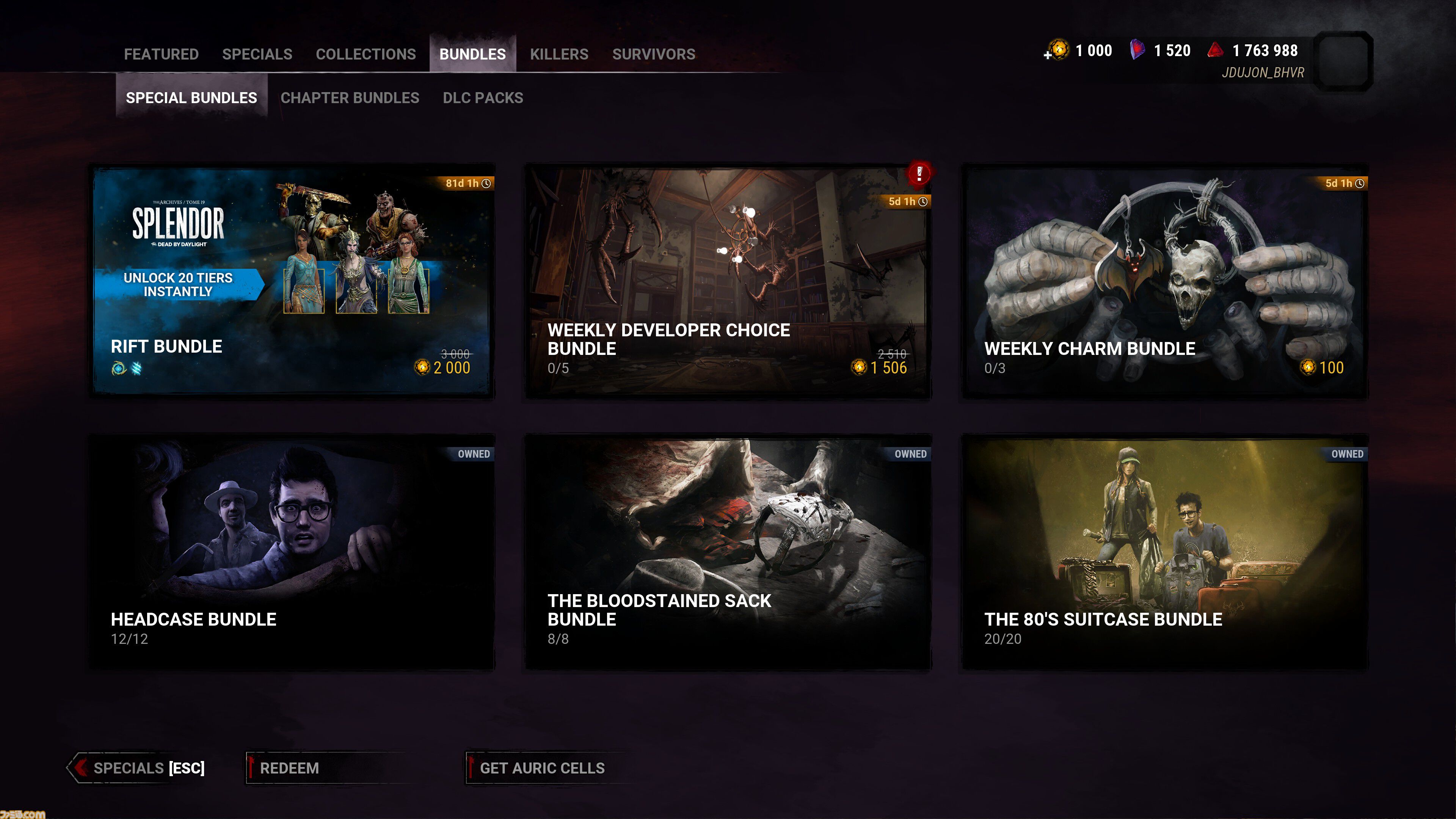 『DbD』学術書19が登場。ドクターのウルトアレアスキンがリフトパスの報酬に。ゲーム内ストアに検索機能などが追加され一新