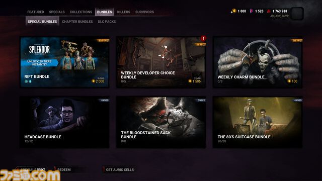 『DbD』学術書19が登場。ドクターのウルトアレアスキンがリフトパスの報酬に。ゲーム内ストアに検索機能などが追加され一新