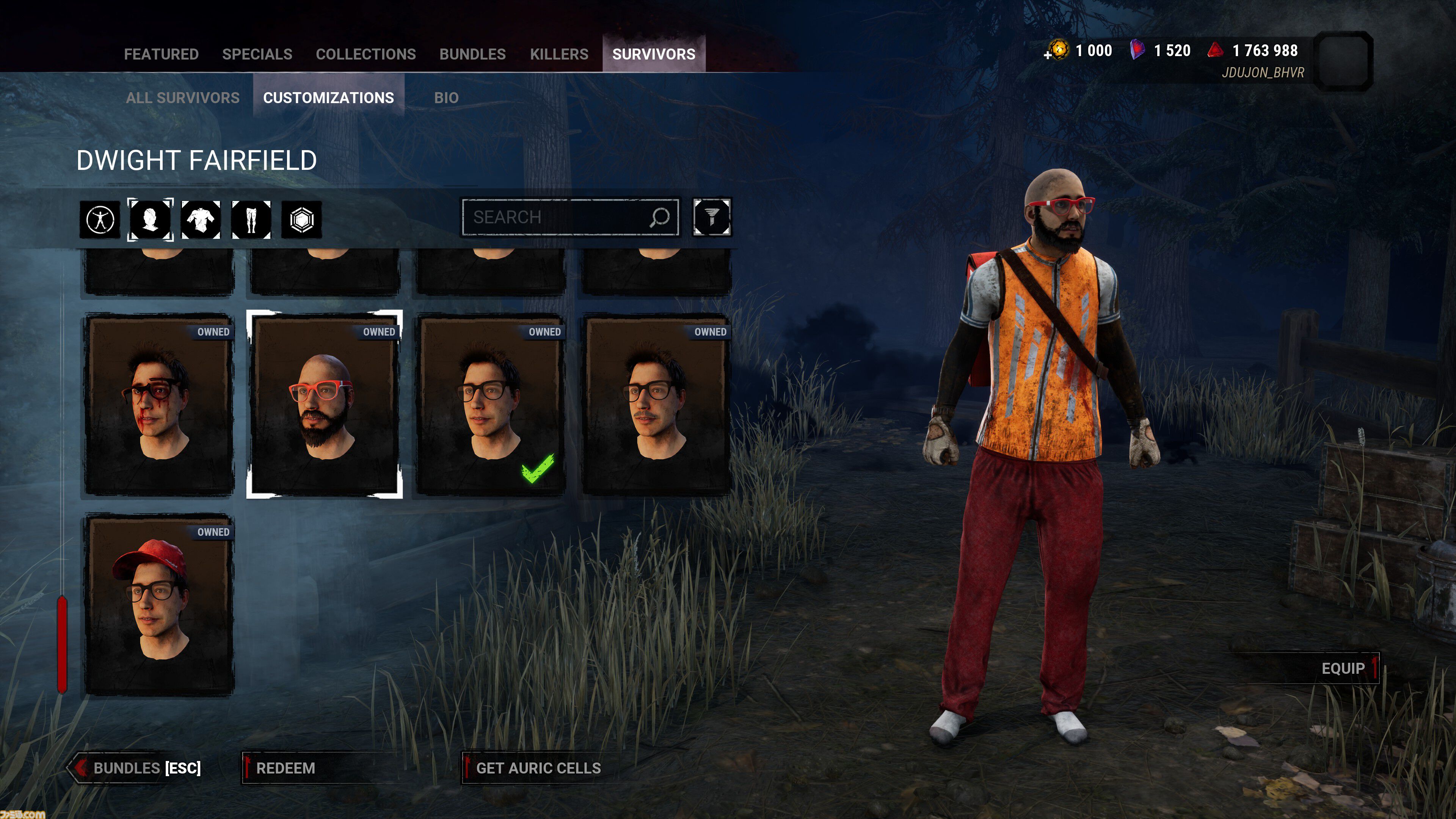 『DbD』学術書19が登場。ドクターのウルトアレアスキンがリフトパスの報酬に。ゲーム内ストアに検索機能などが追加され一新