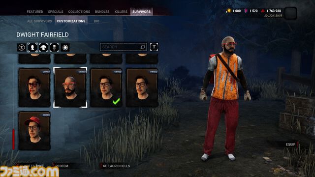 『DbD』学術書19が登場。ドクターのウルトアレアスキンがリフトパスの報酬に。ゲーム内ストアに検索機能などが追加され一新