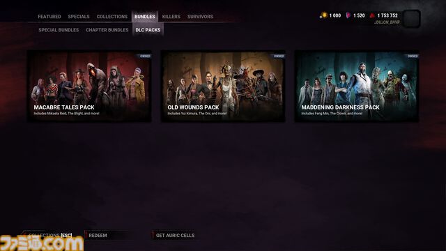 『DbD』学術書19が登場。ドクターのウルトアレアスキンがリフトパスの報酬に。ゲーム内ストアに検索機能などが追加され一新