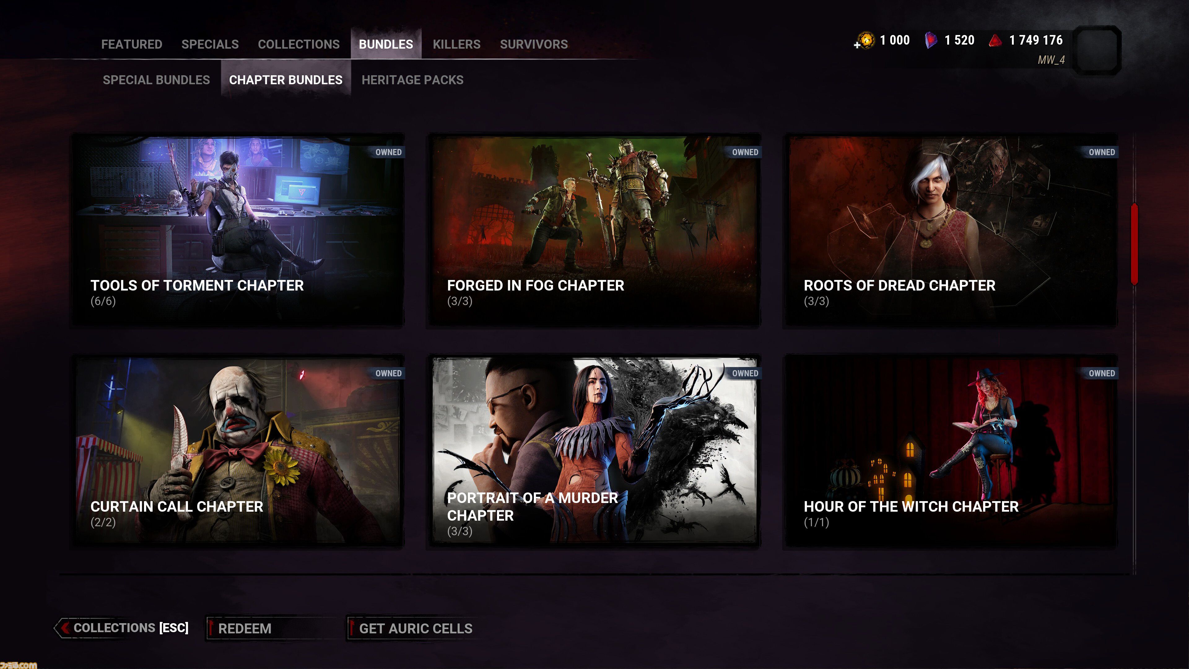 『DbD』学術書19が登場。ドクターのウルトアレアスキンがリフトパスの報酬に。ゲーム内ストアに検索機能などが追加され一新