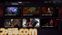 『DbD』学術書19が登場。ドクターのウルトアレアスキンがリフトパスの報酬に。ゲーム内ストアに検索機能などが追加され一新