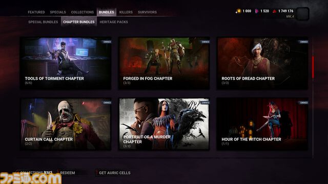 『DbD』学術書19が登場。ドクターのウルトアレアスキンがリフトパスの報酬に。ゲーム内ストアに検索機能などが追加され一新