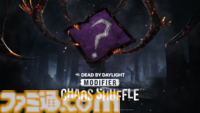 『DbD』学術書19が登場。ドクターのウルトアレアスキンがリフトパスの報酬に。ゲーム内ストアに検索機能などが追加され一新