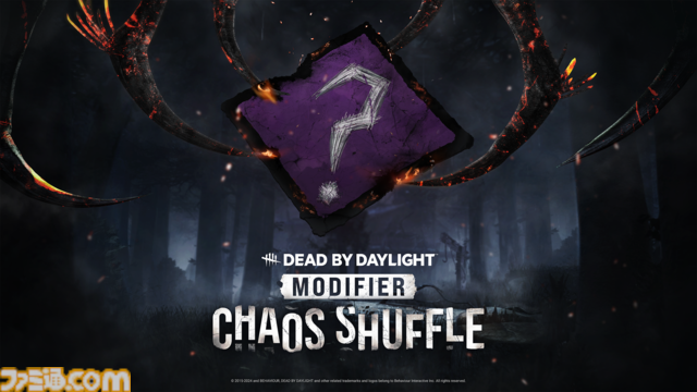 『DbD』学術書19が登場。ドクターのウルトアレアスキンがリフトパスの報酬に。ゲーム内ストアに検索機能などが追加され一新