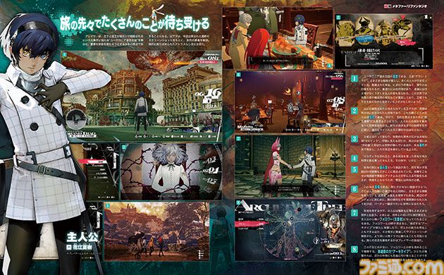『メタファー：リファンタジオ』アトラスが“幻想”（ファンタジー）に結実させた、こだわりに迫る開発者インタビュー【先出し週刊ファミ通】
