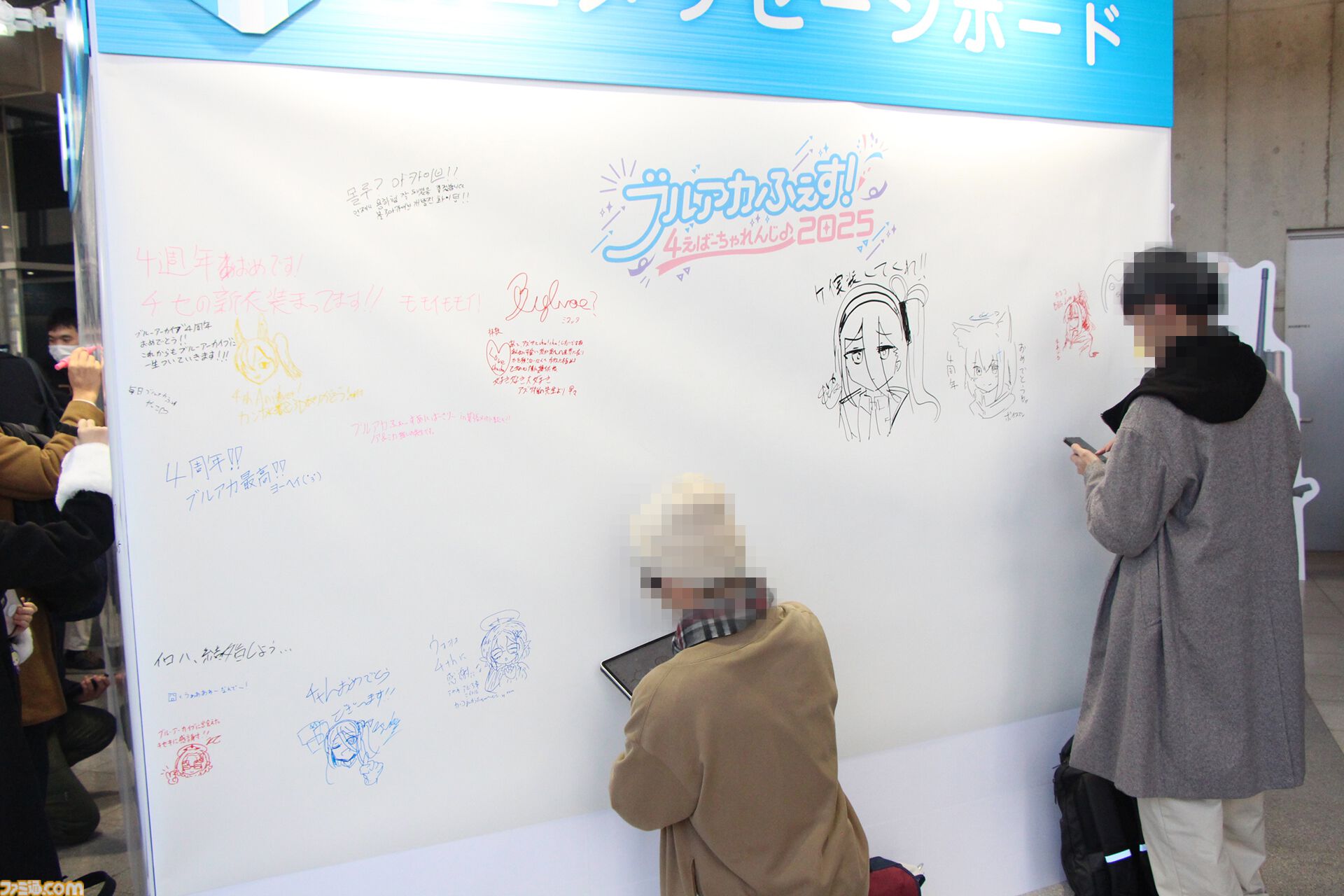 “ブルアカふぇす2025”フォトレポート！アトラクションやスペシャルステージなど先生がずっと楽しめるイベントに！