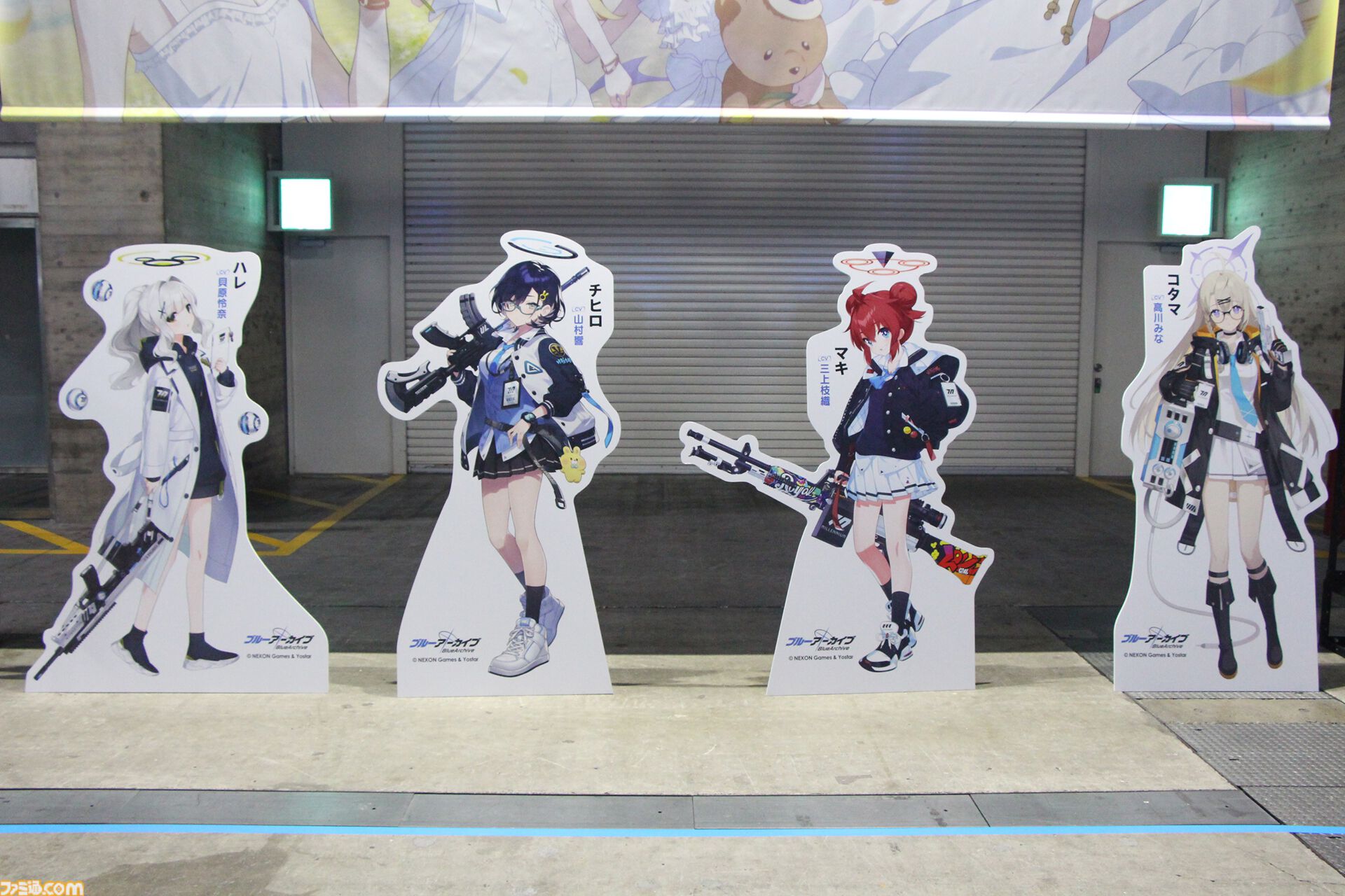 ブルアカ 非売品 ブルアカふぇす 先生！お写真いいですか