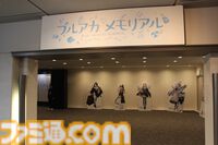 “ブルアカふぇす2025”フォトレポート！アトラクションやスペシャルステージなど先生がずっと楽しめるイベントに！