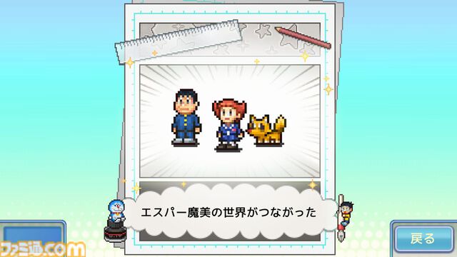 『ドラえもんのどら焼き屋さん物語』PS4/Xbox版が配信開始。藤子・F・不二雄作品のキャラが多数登場するどら焼き屋経営シミュレーション