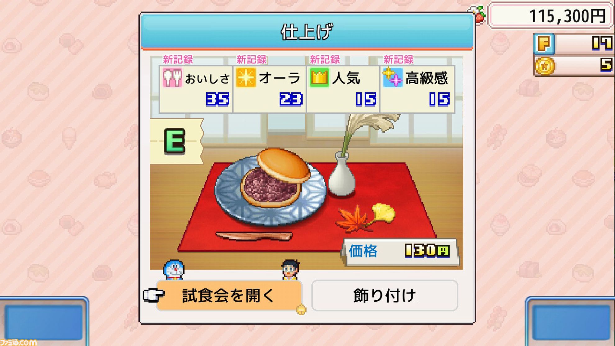 ドラえもんのどら焼き屋さん物語』PS4/Xbox版が配信開始。藤子・F