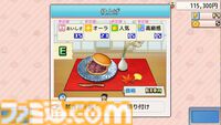 『ドラえもんのどら焼き屋さん物語』PS4/Xbox版が配信開始。藤子・F・不二雄作品のキャラが多数登場するどら焼き屋経営シミュレーション