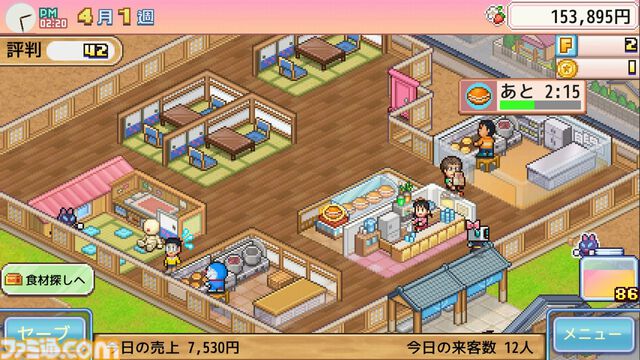 『ドラえもんのどら焼き屋さん物語』PS4/Xbox版が配信開始。藤子・F・不二雄作品のキャラが多数登場するどら焼き屋経営シミュレーション