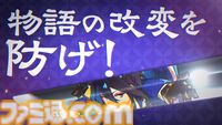『刀剣乱舞』新ぷろじぇくと『とうぱず（仮）』発表。物語の世界を舞台にパズルに挑む。かわいくデフォルメされたキャラの姿も