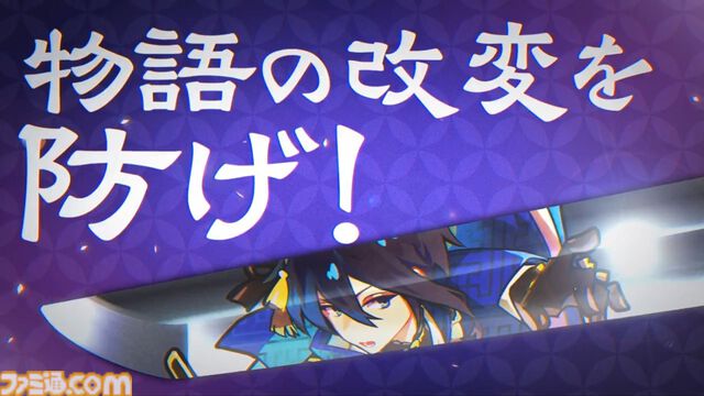 『刀剣乱舞』新ぷろじぇくと『とうぱず（仮）』発表。物語の世界を舞台にパズルに挑む。かわいくデフォルメされたキャラの姿も