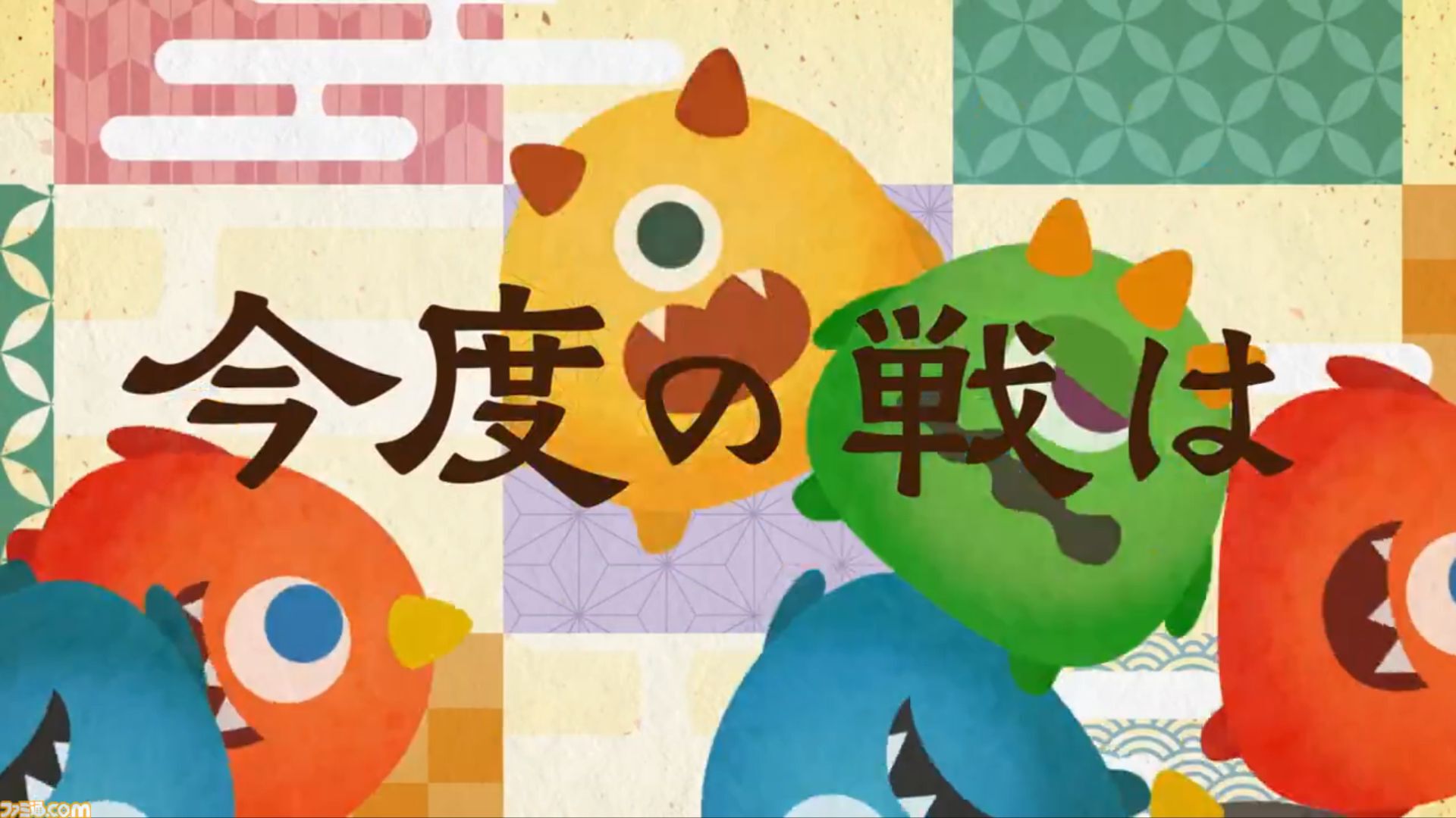 『刀剣乱舞』新ぷろじぇくと『とうぱず（仮）』発表。物語の世界を舞台にパズルに挑む。かわいくデフォルメされたキャラの姿も