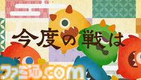 『刀剣乱舞』新ぷろじぇくと『とうぱず（仮）』発表。物語の世界を舞台にパズルに挑む。かわいくデフォルメされたキャラの姿も