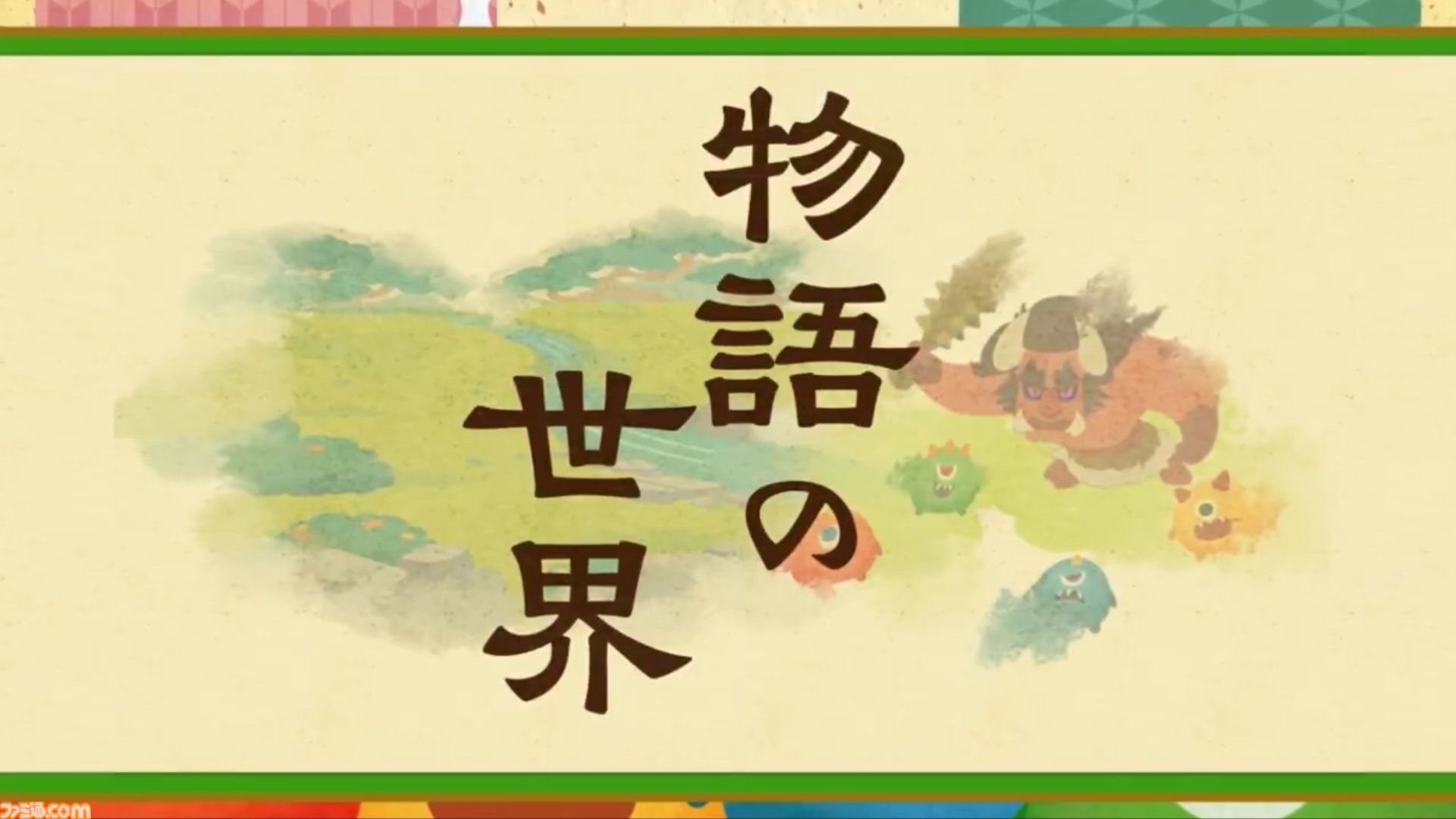 『刀剣乱舞』新ぷろじぇくと『とうぱず（仮）』発表。物語の世界を舞台にパズルに挑む。かわいくデフォルメされたキャラの姿も