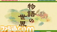 『刀剣乱舞』新ぷろじぇくと『とうぱず（仮）』発表。物語の世界を舞台にパズルに挑む。かわいくデフォルメされたキャラの姿も