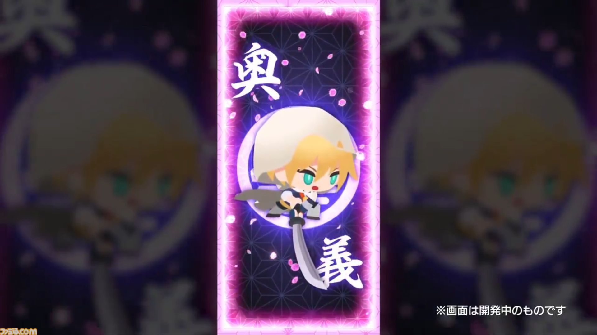 『刀剣乱舞』新ぷろじぇくと『とうぱず（仮）』発表。物語の世界を舞台にパズルに挑む。かわいくデフォルメされたキャラの姿も