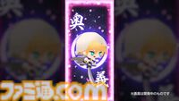 『刀剣乱舞』新ぷろじぇくと『とうぱず（仮）』発表。物語の世界を舞台にパズルに挑む。かわいくデフォルメされたキャラの姿も