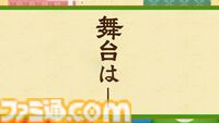 『刀剣乱舞』新ぷろじぇくと『とうぱず（仮）』発表。物語の世界を舞台にパズルに挑む。かわいくデフォルメされたキャラの姿も